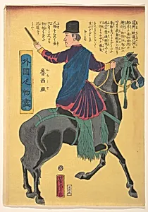 Orosia|Mounted Russian by Utagawa Yoshitora