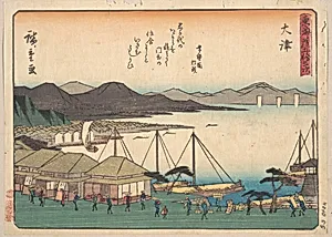 東海道五十三次　大津|Otsu by Utagawa Hiroshige