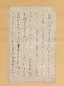 伝源俊頼書　『三宝絵詞』断簡　（東大寺切）|Page from Illustrations and Explanations of the Three Jewels (Sanbō e-kotoba), one of the “Tōdaiji Fragments” (Tōdaiji-gire) by Minamoto no Toshiyori