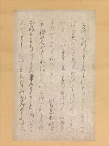 伝源俊頼書　『三宝絵詞』断簡　（東大寺切）|Page from Illustrations and Explanations of the Three Jewels (Sanbō e-kotoba), one of the “Tōdaiji Fragments” (Tōdaiji-gire)