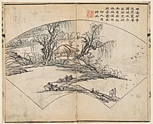 清 王槩 畫圖、李漁出版 《芥子園畫傳》 木版畫|Page from the Mustard Seed Garden Manual of Painting by Wang Gai