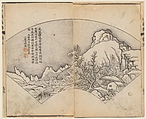 清　王槩繪圖、李漁出版　《芥子園畫傳》 木版畫|Page from the Mustard Seed Garden Manual of Painting by Wang Gai