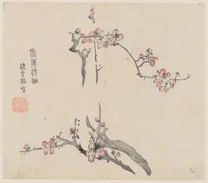明　胡正言　《十竹齋書畫譜》　四開　木版畫|Page from the Ten Bamboo Studio Manual of Painting and Calligraphy