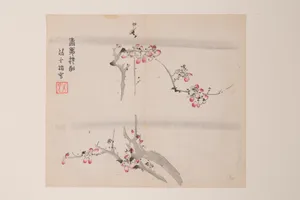 明　胡正言　《十竹齋書畫譜》　四開　木版畫|Page from the Ten Bamboo Studio Manual of Painting and Calligraphy