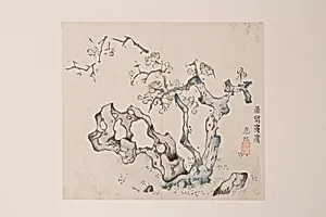 明　胡正言　《十竹齋書畫譜》　四開　木版畫|Page from the Ten Bamboo Studio Manual of Painting and Calligraphy