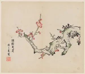 明　胡正言　《十竹齋書畫譜》　四開　木版畫|Page from the Ten Bamboo Studio Manual of Painting and Calligraphy"