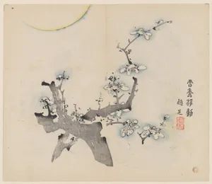 明　胡正言　《十竹齋書畫譜　 四開　木版畫|Page from the Ten Bamboo Studio Manual of Painting and Calligraphy