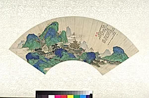 清	徐揚 	仙山樓閣圖 扇面|Palaces of the Immortals by Xu Yang