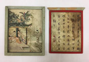Panel Illustrating Feminine Virtue: The Art of Sewing and Embroidery