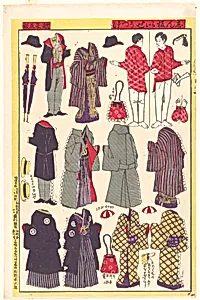 紙人形|Paper Doll Clothing by Unidentified artist