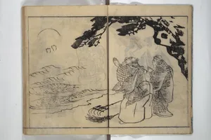 倭人物画譜 後編|People of Yamato (Japan) Picture Album (Yamato jinbutsu gafu) Second series 倭人物画譜 後編