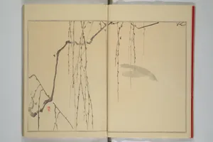 省亭花鳥画譜|Picture Album of Birds and Flowers (Seitei Kachō gafu) 省亭花鳥画譜
