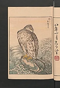 Portrait of Numata Kashū