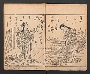 絵本末摘花|Picture Book: Flowers Yet to be Picked, Vol. 1 by Nishikawa Sukenobu