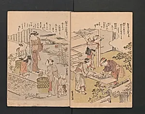 画本宝能縷|Picture Book of Brocades with Precious Threads (Ehon takara no itosuji)