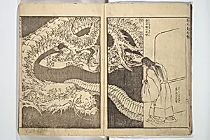 和漢 絵本魁|Picture Book of Chinese and Japanese Warriors (Wakan ehon sakigake 和漢 絵本魁) by Katsushika Hokusai|Kitajima Junshirō 北島順四郎