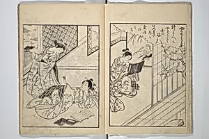 絵本古錦蘭|Picture Book of Gold Brocades (Ehon kokinran 絵本古錦蘭) by Suzuki Harunobu 鈴木春信
