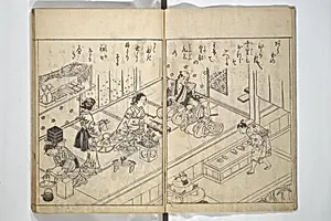 絵本都草紙|Picture Book of Life in the Capital (Ehon miyako zōshi) 絵本都草紙