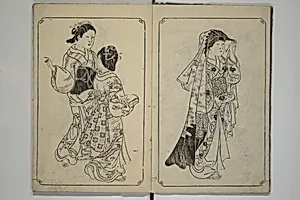 『絵本浅香山』|Picture Book of Mount Asaka (Ehon asakayama) 絵本浅香山