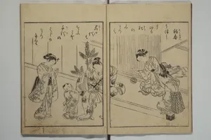 絵本千代の松|Picture Book of the Eternal Pines (Ehon chiyo no matsu 絵本千代の松)