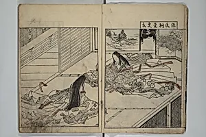 絵本常盤草　上・中・下|Picture Book of the Evergreens (Ehon tokiwagusa) 繪本常盤草