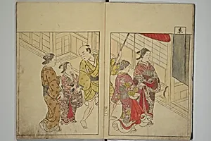 繪本常盤草|Picture Book of the Evergreens (Ehon tokiwagusa) 繪本常盤草