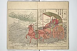 絵本高麗嶽|Picture Book of the Foot and Peak of the Mountain (Ehon komagatake 絵本高麗嶽 by Kitao Shigemasa 北尾重政