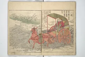 絵本高麗嶽|Picture Book of the Foot and Peak of the Mountain (Ehon komagatake 絵本高麗嶽