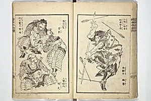 忠義水滸伝画本|Picture Book of the Suikoden (The Water Margin) Loyalty (Chūgi Suikoden ehon 忠義水滸伝画本)