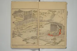 絵本ふちはかま; えほんふじばかま|Picture Book of the Wisteria Trousers (Ehon fujibakama) 絵本ふちはかま; えほんふじばかま