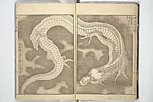 絵本和漢誉|Picture Book on Heroes of China and Japan (Ehon wakan no homare) 絵本和漢誉 by Katsushika Hokusai 葛飾北斎