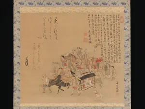 Portrait of Chōgō