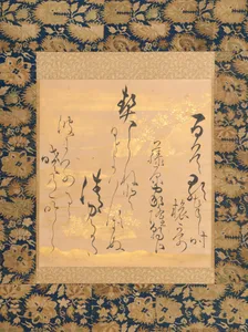 萩下絵和歌色紙　藤原家隆|Poem by Fujiwara no Ietaka (1158–1237) on Decorated Paper with Bush Clover
