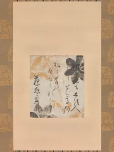 鉄線下絵和歌色紙|Poem by Fujiwara no Okikaze with Underpainting of Clematis