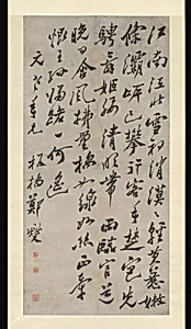 清 佚名（傳鄭燮） 早春詩 軸|Poem on Early Spring