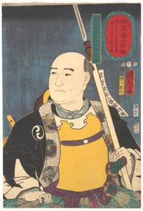 Portrait of Oboshi Yuranosuke Yoshio (The Leader)