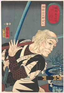 Portrait of Oribe Yahei Kanamaru