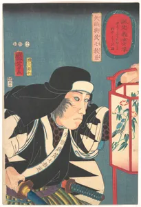 Portrait of Yato Fumoshichi Norikane