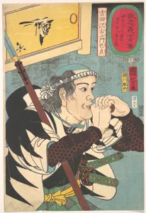Portrait of Yoshida Sayaemon Kanesada