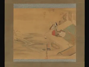 Portrait of Hishikawa Waō