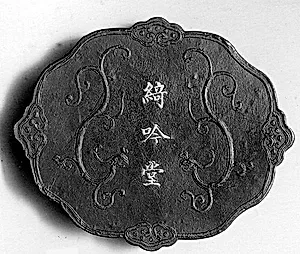 Qi Yin Tang|Beautiful Chanting Hall by Jian Guzhai