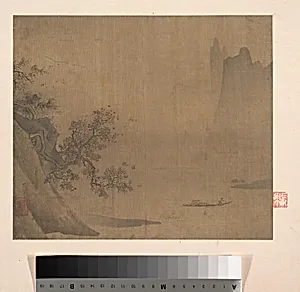 明 佚名 煙雨橫舟圖 冊頁|Rainy Landscape by Unidentified artist