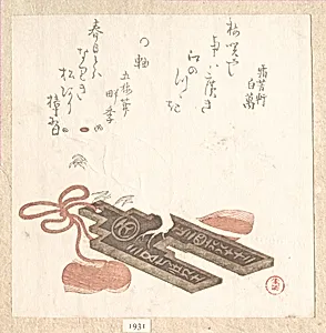 Rat on a Fūchin, Ornament with a Design of Egoyomi (Pictorial Calendar)