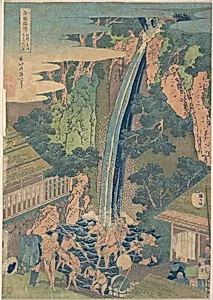 諸國瀧廻リ　相州大山ろうべんの瀧|Rōben Waterfall at Ōyama in Sagami Province (Sōshū Ōyama Rōben no taki), from the series A Tour of Waterfalls in Various Provinces (Shokoku taki meguri) by Katsushika Hokusai