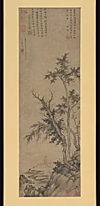 元 盛懋 秋林漁隱圖 軸|Recluse Fishing by Autumn Trees