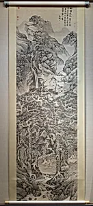 明　文徵明　松陰飛瀑圖　 軸|Recluse playing the zither in a pine grove