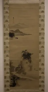 River Gorge with Waterfall