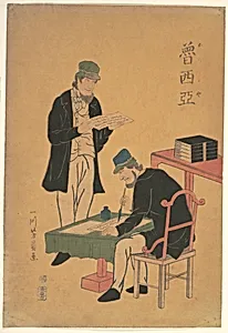 魯西亜|Russians Reading and Writing