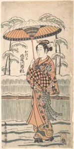 Sanogawa Ichimatsu in the Role of Otsuru