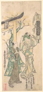 Scene from a Drama